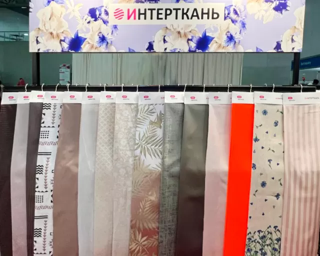 ОАО "Моготекс" участвует в выставке "ИНТЕРТКАНЬ 2026. ВЕСНА"